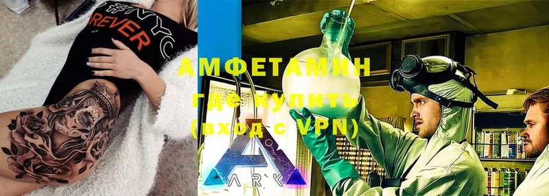 Amphetamine 97%  маркетплейс формула  Россошь  наркошоп 