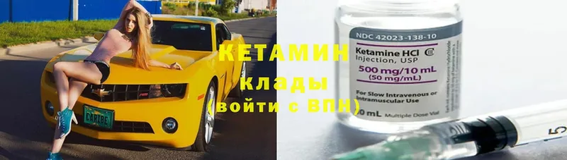 кракен маркетплейс  Россошь  Кетамин ketamine 