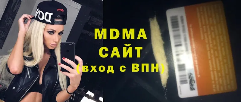 MDMA молли  это какой сайт  Россошь 